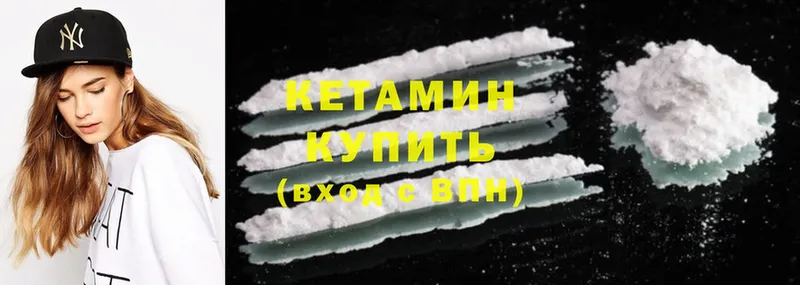 КЕТАМИН ketamine  ссылка на мегу вход  Горно-Алтайск 