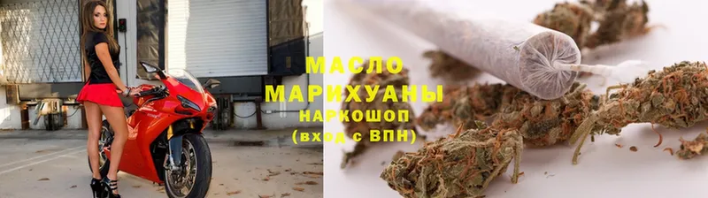 Дистиллят ТГК Wax  MEGA зеркало  Горно-Алтайск 